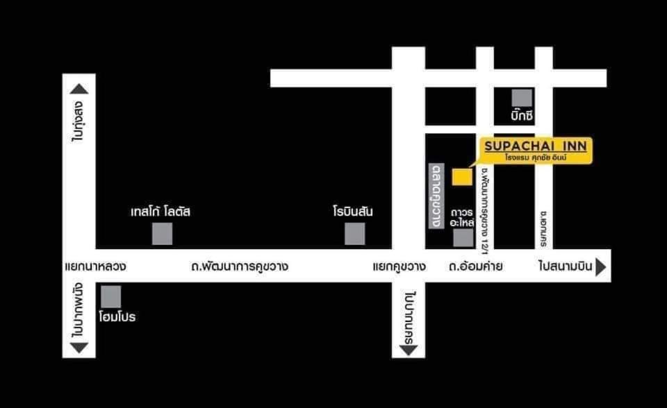Supachai Inn Ban ba Ngan エクステリア 写真