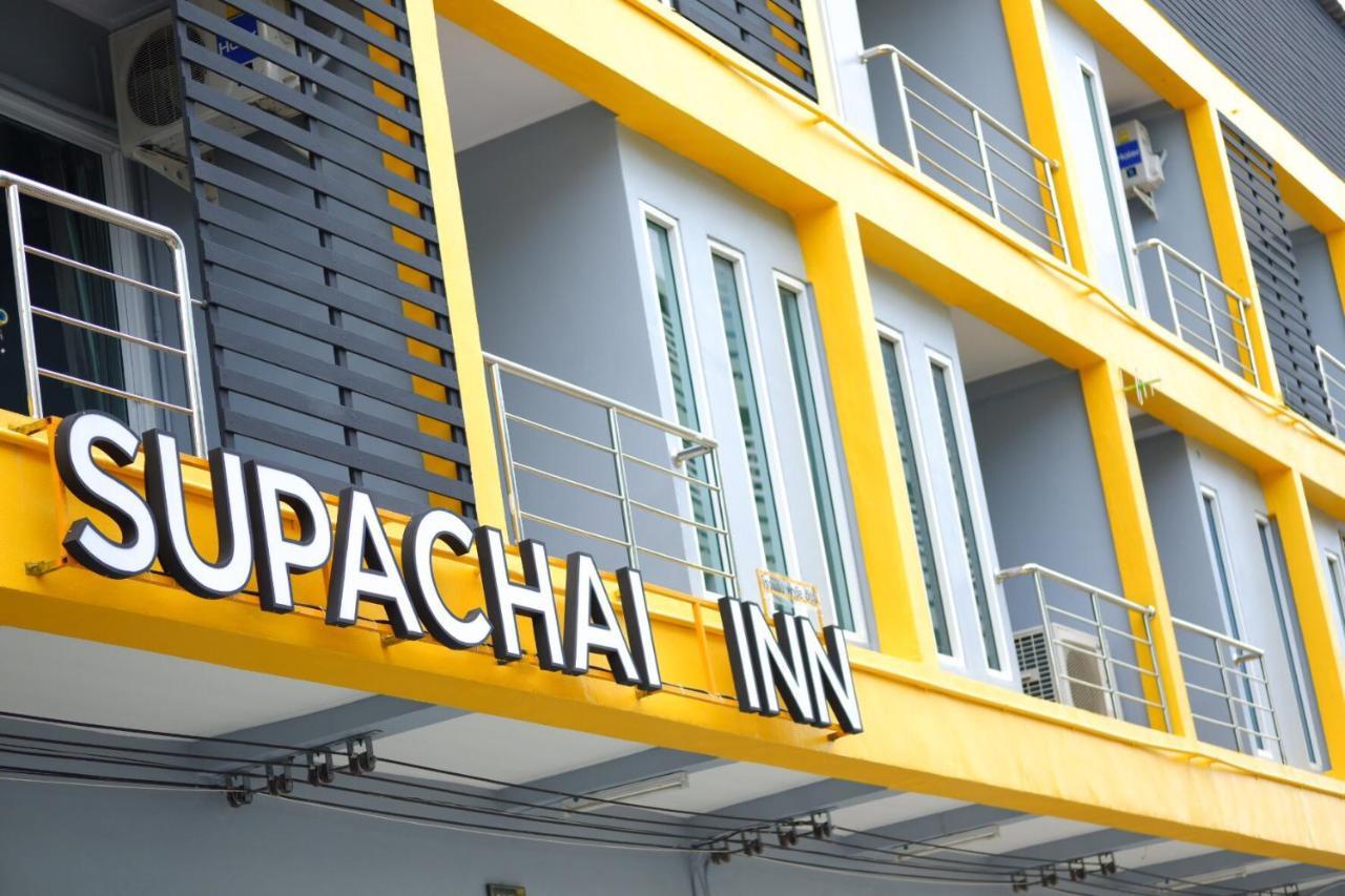 Supachai Inn Ban ba Ngan エクステリア 写真