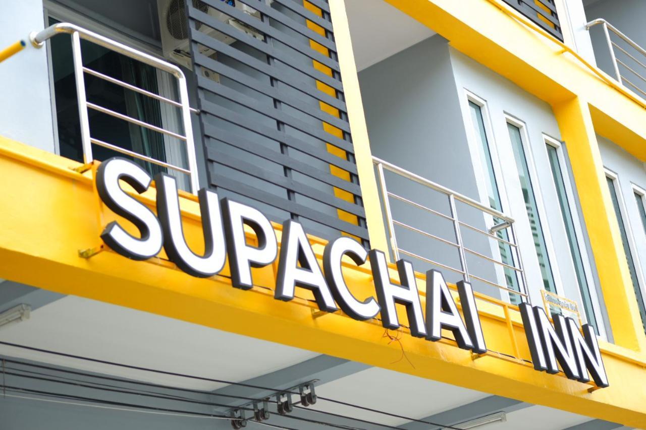 Supachai Inn Ban ba Ngan エクステリア 写真